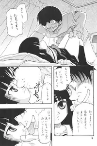 [Momo no Tsubomi (Various)] Higawari Obentou (Various)