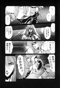 [Yuri Ai] HManga 1000Complex Sauzan Konpurekkusu