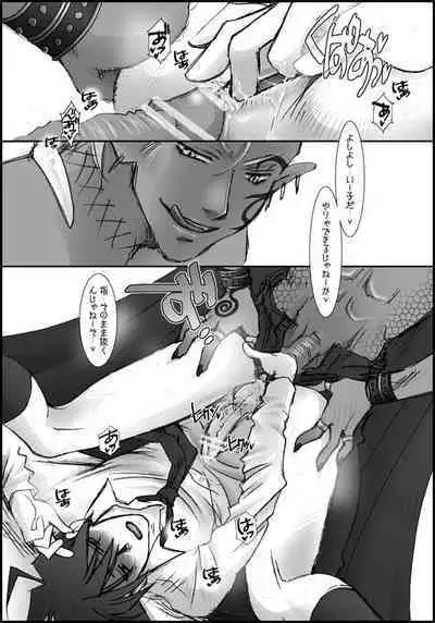 I'll make out with you on Valentine's Day!