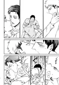 [Kometubu (Rittiri)] Koufuku Paradox (Shingeki no Kyojin)