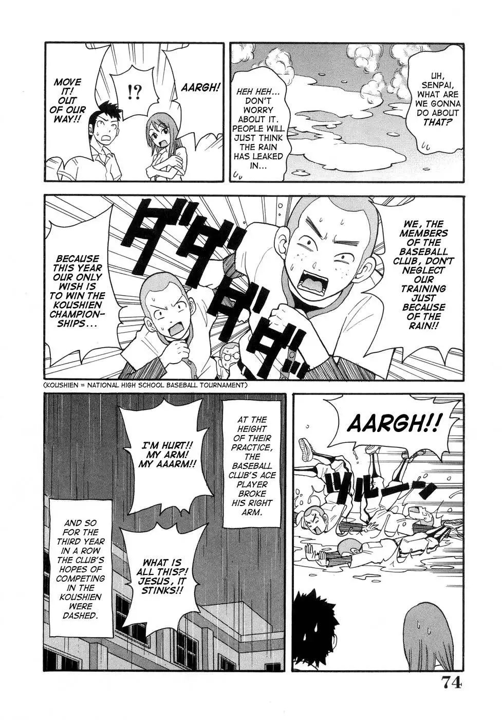 Monzetsu Fever - Part 1