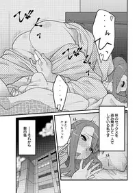 Action Pizazz DX 2016-03 [Digital]