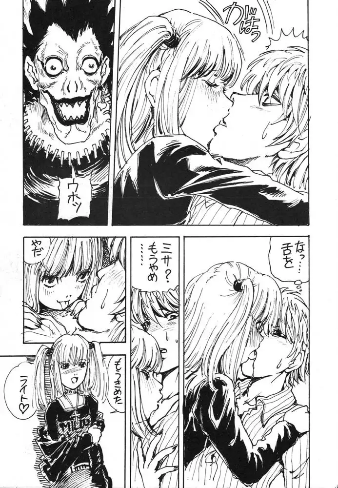 Death Note M