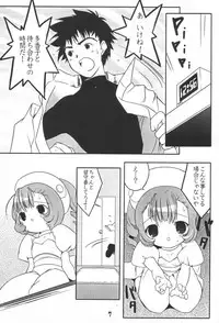 [Uropyon] Sumomo mo Momo mo Momo no Uchi 2 (Chobits)