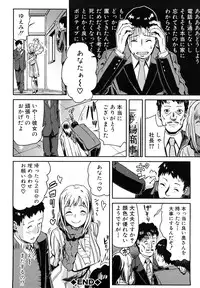 [Enoughmin] Mousou Plus