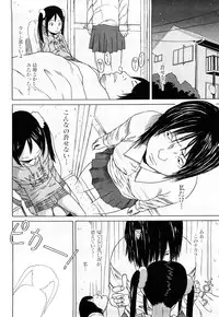 [EB110SS] Three Piece