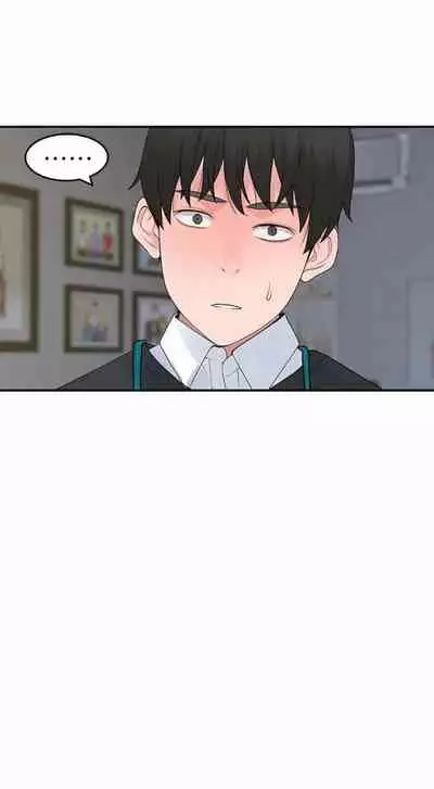 BETWEEN US Ch. 1-26