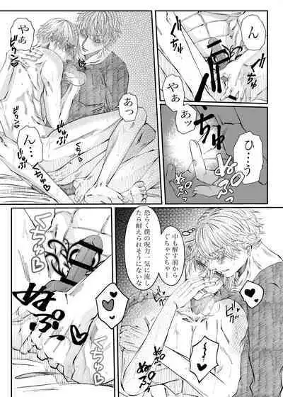 Remaining fragrance ※R18