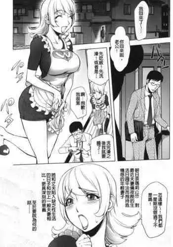 義姉が孕むまで