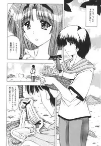 [Feena] Onnanoko no Himitsu