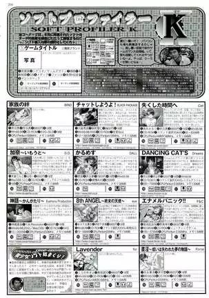 BugBug Magazine 2000-09 Vol 73
