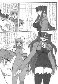 [Power Slide (Uttorikun)] Azuki 2 (Fate/stay night) [Digital]