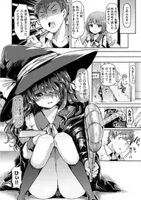 [Kamiya Zuzu] Strawberry Time [Digital]