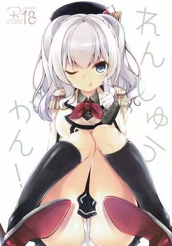 セクサロイドにAIをこめて 2
