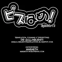 [Shiwasu no Okina] Pisu Hame! Ch.5 (Uncensored) [English]