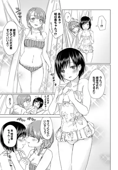 COMIC BAVEL 2019-10