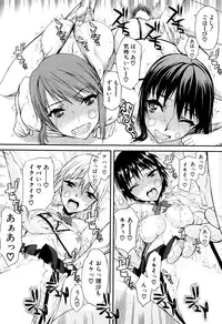 COMIC Mugen Tensei 2016-07