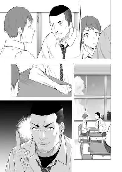 Kimi ga Tame. 2 Ichikawa Inori