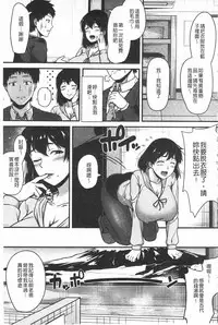 [Ao Banana] AV Lesson Hajimeruyo | AV授業要開始了喔 [Chinese]