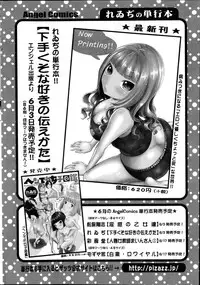 Action Pizazz HB 2014-06