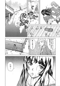 COMIC MUJIN 2012-02