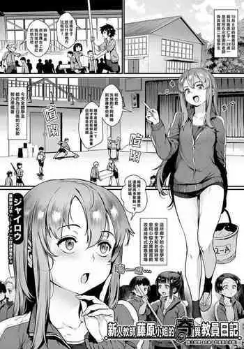 こいはみつよりあまく