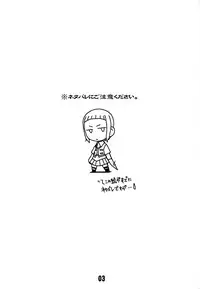 (C67) [Kousoku Kaiten (Yagumo Kengou)] Mai-Hime 3 Pun Cooking (mai-hime)