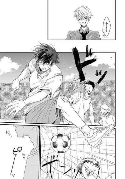 Hatsukoi Escape