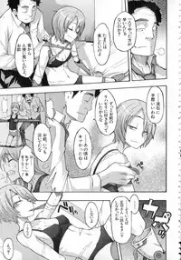 [ShindoL] Junai-Irregulars
