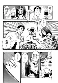 [Kakutou Oukoku] Baku Ero!! Hisho no Oshigoto