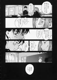 [Amadume Ryuuta] Mituko