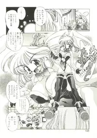 [Oowada Tomari] Mori no Milk Yasan