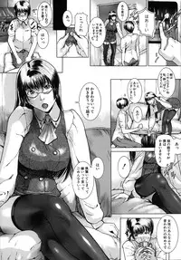 [Isamu] Anettai