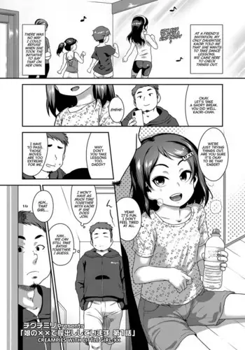 セッしたいリネットを満足させてあげる