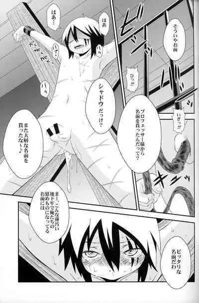 (Shota Scratch 27) [CLAZYSALT (Nazukichi)] Deus ex Machina (Kaitou Joker)