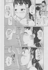 BUSTER COMIC 2013-03