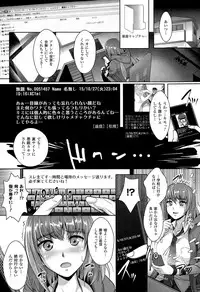 COMIC Unreal 2015-06 Vol. 55