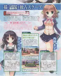 Dengeki Hime 2012-07