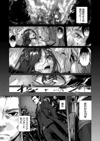 COMIC Grape Vol. 72