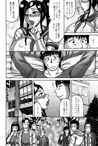 ANGEL Club 2016-01