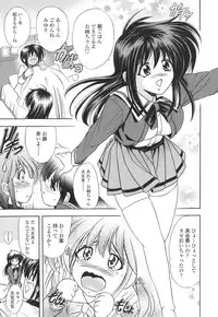 [Kawaraya A-ta] Copipe! - Copy Paste