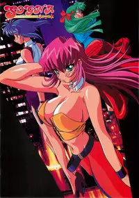 BugBug 1997-09