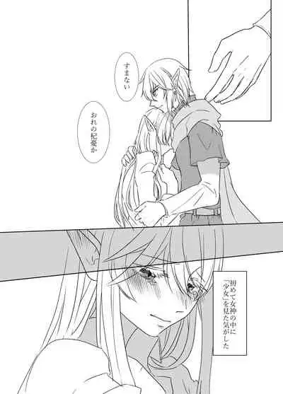 夜迷言