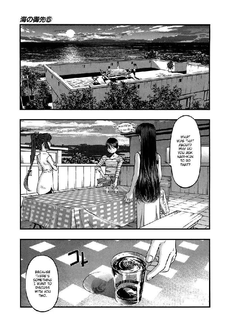 Umi No Misaki V5 - Ch44