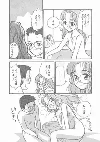[Hanamizawa Q-Tarou] Suika to Umi to Taiyou to