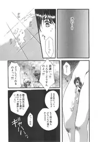 [Kiki Ryu] Kindan Shimai - Forbidden Sisters