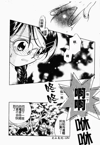 Jyugyaku syoujotai