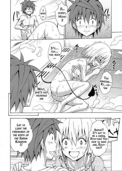 Mezase! Rakuen Keikaku Vol. 1