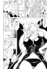 COMIC Mugen Tensei 2015-10 [Digital]