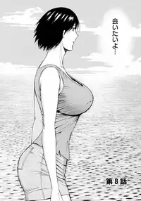 [Nagashima Chosuke] Ningyo o Kurau Shima [Digital]